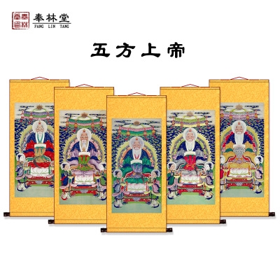 五方五老天君神像挂画先天五帝卷轴画道教诸神神仙供奉法事水陆.