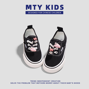 「MTY KIDS」DIY联名款卡通一脚蹬帆布鞋春秋儿童板鞋男女童布鞋