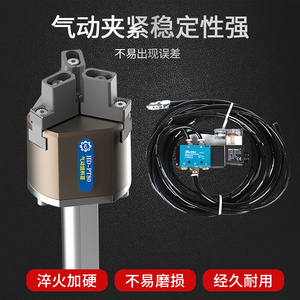 60振庐家居专营店天猫数控车床圆柄自动拉料器拔料i器加长钨钢供料