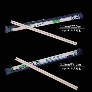 一次性筷子机器生产加工设备筷子机器生产加工设备独立包装卫生筷