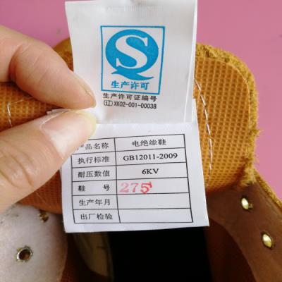 安耐特劳动保护鞋男电绝缘鞋牛筋底工地鞋钢厂电焊工作鞋6kv