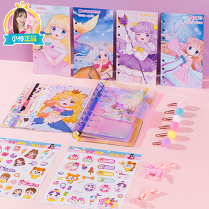 00大风车乐购商城淘宝小伶玩具小葩手账本伶可家族日记本学习用品