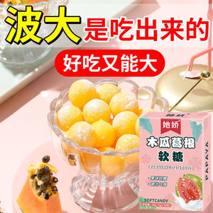 糖糖9个无删 高枝/侵占/他的小草莓/桃之杳杳/危城/占为己有0人付款5