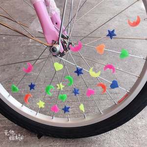 儿童自行车辐条装饰夜光彩珠车轮塑料珠平衡车轮子车条小配件发光