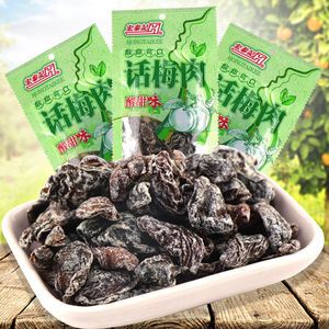 唐僧肉梅干话梅肉甘草杏肉 小时候 80后果普 果脯杏干 晒干 散装
