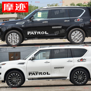 适用于日产尼桑途乐y62车贴拉花 y61车身改装专用字母贴纸y60贴画