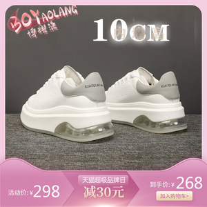 厚底小白鞋气垫休闲运动鞋2024夏季新款内增高10CM8CM6真皮板鞋女