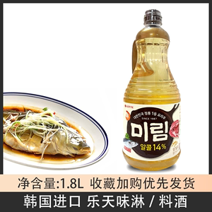 韩国原装进口味淋1800ml包装韩式烹饪料酒去腥腌肉提香用食品包邮