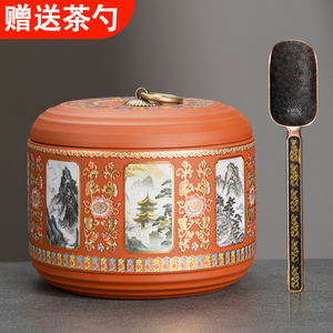 紫砂粗陶茶叶罐家用大号装茶叶盒普洱茶叶密封罐红泥黑陶瓷储茶罐
