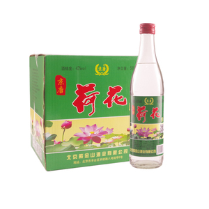 京唐荷花酒 浓香型纯粮白酒42度500ml*12瓶整箱装 江浙沪皖包邮