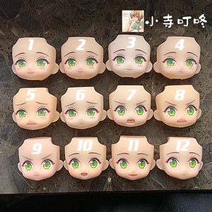 偶像梦幻祭桃李