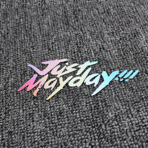 台湾音乐团体 五月天just mayday英文小贴纸反光防水汽车摩托贴