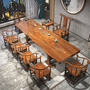 实木大板茶桌茶台