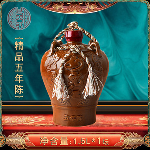 女儿红绍兴黄酒五年1.5l坛装精品黄酒3斤装半干型加饭花雕酒5年陈