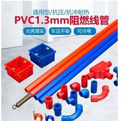 改水电电线管水管.保护套管pc走线管电力管2020mm16/20/25/4分