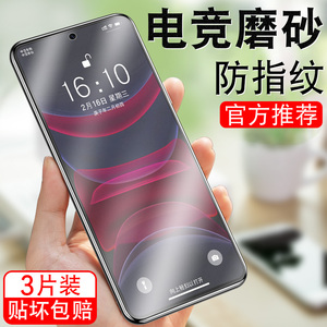 适用小米红米K40磨砂钢化膜k40pro全包高清k40pro+抗蓝光k40游戏增强版redmi全屏覆盖防指纹软xm手机防摔贴膜