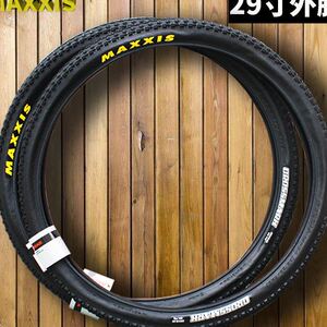 maxxis 玛吉斯2921山地车外胎29寸越野轮胎自行车折叠十字胎