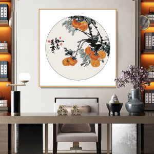 事事如意入户玄关装饰画新中式客厅餐厅饭厅挂画柿子画壁画寓意好