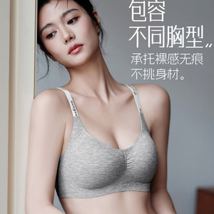 内衣女聚拢小胸春夏季性感薄款学生少女收副乳防下垂无钢圈文胸罩