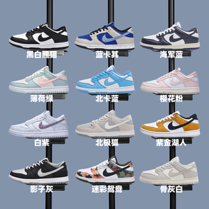 aj女鞋官网莆田正版dunk空军一号黑白熊猫aj1夏季高帮板鞋女