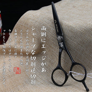 日本原装进口松崎美发剪刀matsuzaki4定制版小黑结构短发裁剪专用