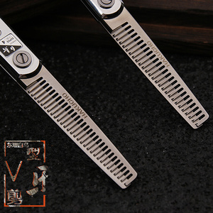 日本正品东理白鸟剪刀男发打薄专用牙剪super4美发碎发去量剪到