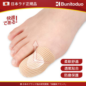 日本防磨脚趾套保护套指套不磨前脚掌护脚套头套防磨神器大拇指套