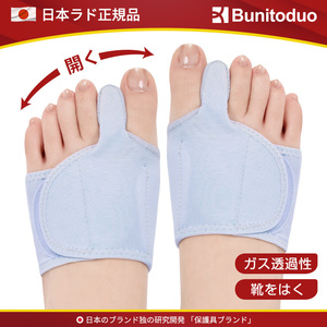 日本脚趾拇指外翻矫正器大母脚指分趾硅凝胶可穿鞋分离大脚骨男女
