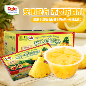 dole都乐金菠萝罐头即食菠萝罐头复合果汁杯0添加白砂糖休闲零食