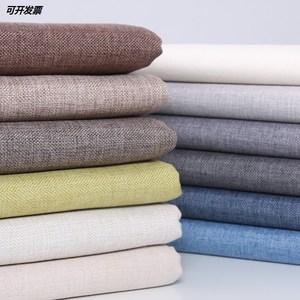 纯色加厚麻布麻料沙发布料面料亚麻粗棉麻手工包diy靠垫抱枕布艺