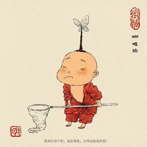 {消毒出库}--阿晶推荐正版 独角仙 赵维明 暖萌表情包明子爆搞笑