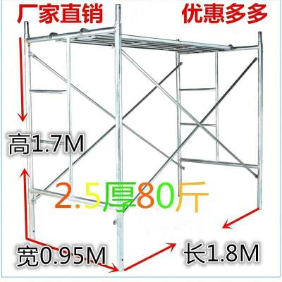 直销热销加厚移动脚手架活动架子手脚架装修建筑工地f家用方便