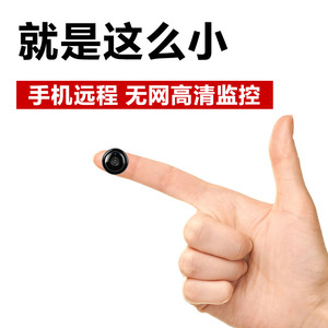 家用摄像头小型高清无线智能摄影机家庭远程网络监控器360度全景室外