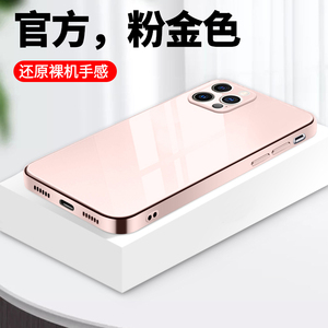 适用于苹果13手机壳新款仙女粉金色iphone13promax外壳镜头全包防摔13