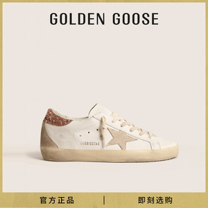 Golden Goose 女鞋 Super-Star 米色星星粉尾亮片休闲脏脏鞋
