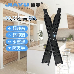 桌子侧边升降弹簧滑轨方桌变圆桌导轨自动收缩滑道轨道餐桌伸缩桌