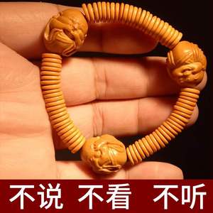 童子小和尚文玩小籽橄榄核胡雕刻老油核三不男女款手串手链