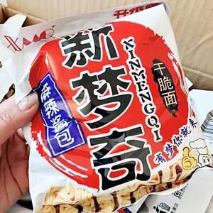 新梦奇方便面
