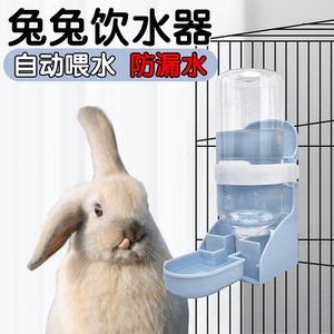 兔子饮水器养殖