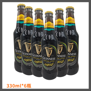guinness吉尼斯健力士黑啤酒6瓶装 爱尔兰明星黑啤酒