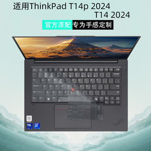 适用联想Thinkpad键盘膜T14p 2024笔记本Gen2保护膜T14电脑Gen5防尘罩T14s键盘保护套14.5英寸机盖膜屏幕膜