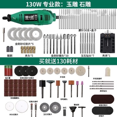 手工电动小雕刻石头打磨机抛光工具鹅卵石抛光机电钻手砂石雕用手