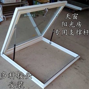 液压杆支撑杆上翻h门气撑杆阳光房窗户气压杆气动伸缩杆气弹0人付款