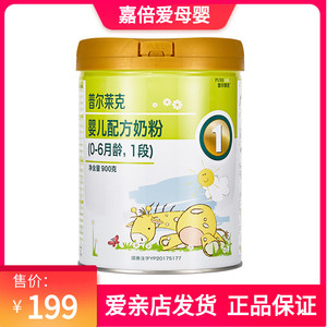 普尔莱克牛奶