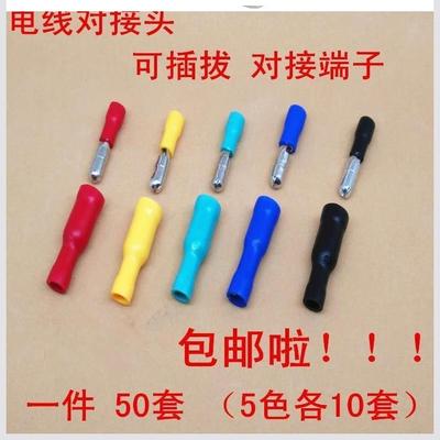 电线接头夹紧器水晶头连接器t形接线端子电线接驳头铜线和铝线