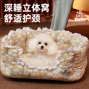 狗窝夏天凉席狗狗床中小型犬泰迪狗垫子沙发猫窝四季通用宠物用品