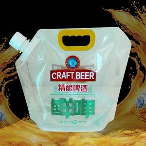 啤酒袋塑料透明手提青岛蓝带啤酒包装袋鲜啤扎啤奶茶外卖打包袋