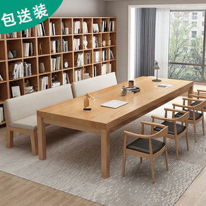 实木客厅大长书桌餐桌一体休闲区高级侘寂风工作台大板家用沙发边
