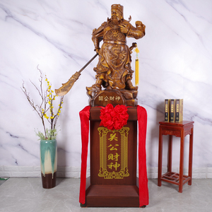 特大号落地关公财神爷摆件 酒店公司大厅别墅家里供奉镇宅神像