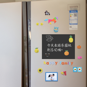 冰箱贴纸整张装饰小图案双开门高端网红冰箱软胶留言贴纸便利贴创意